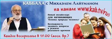 Основы природы человека